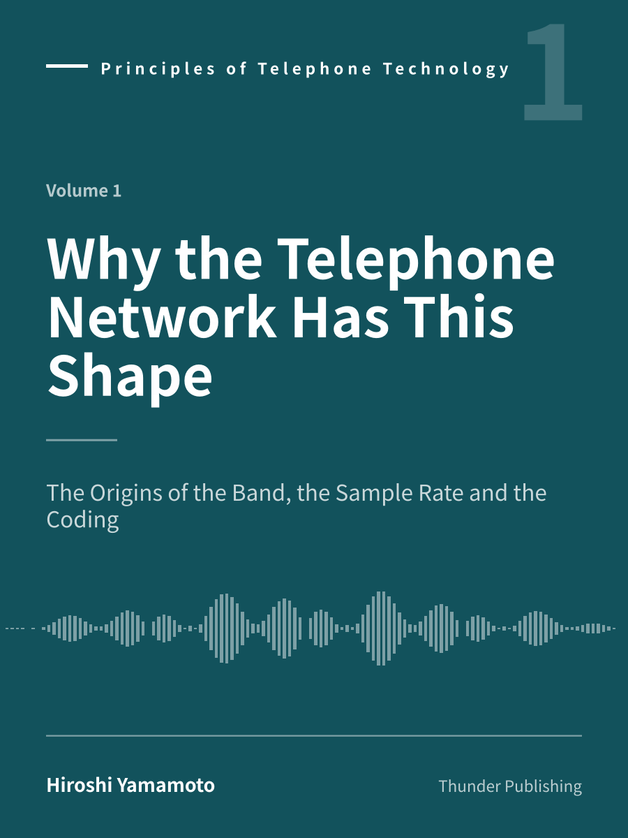 『Why the Telephone Network Has This Shape（英語版）』の表紙