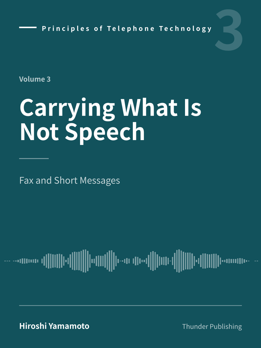 『Carrying What Is Not Speech（英語版）』の表紙