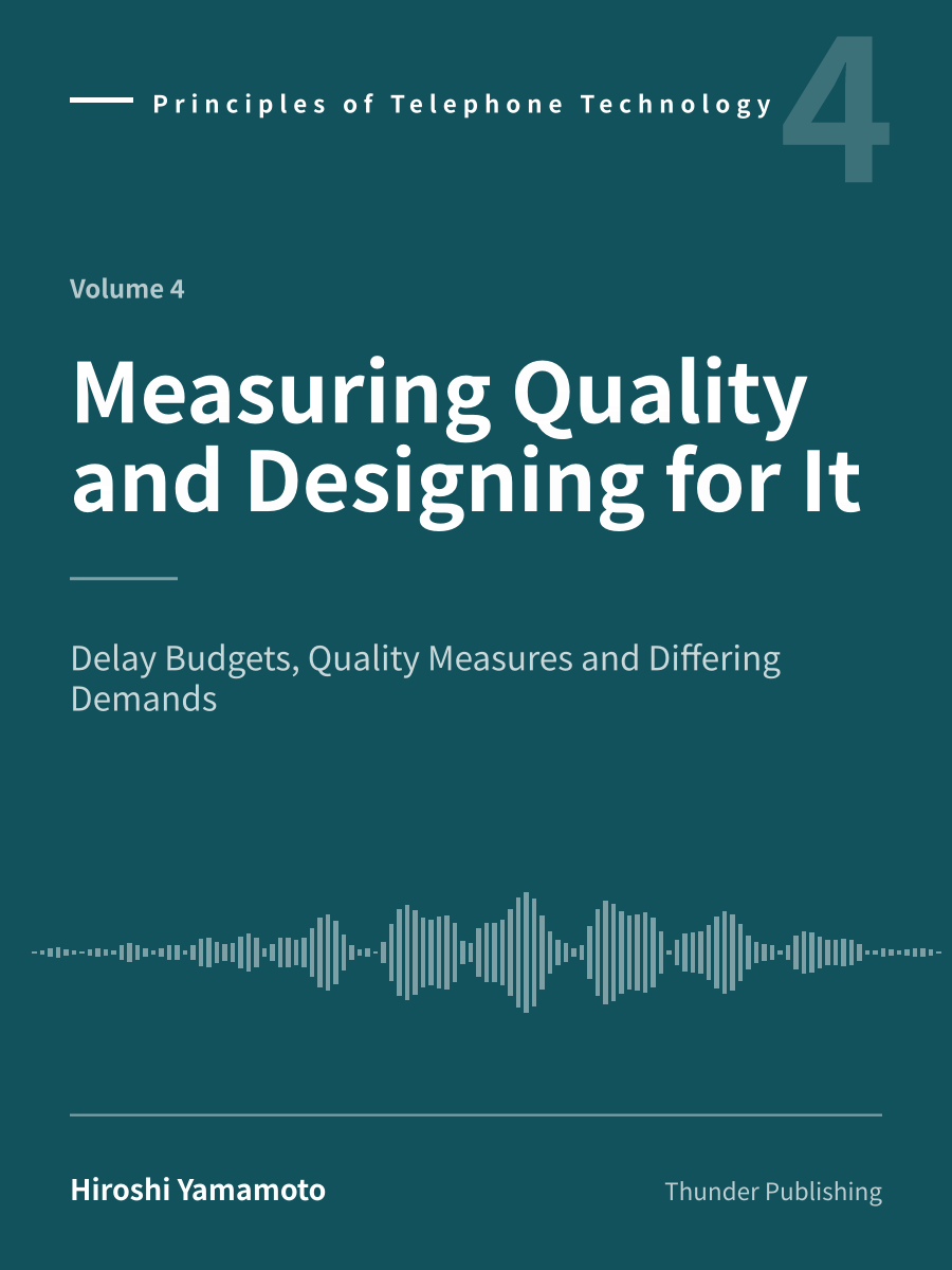 『Measuring Quality and Designing for It（英語版）』の表紙