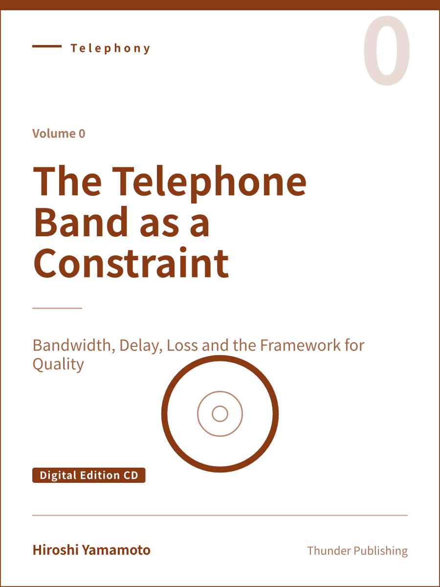 『The Telephone Band as a Constraint（電子版CD・英語版）』の表紙