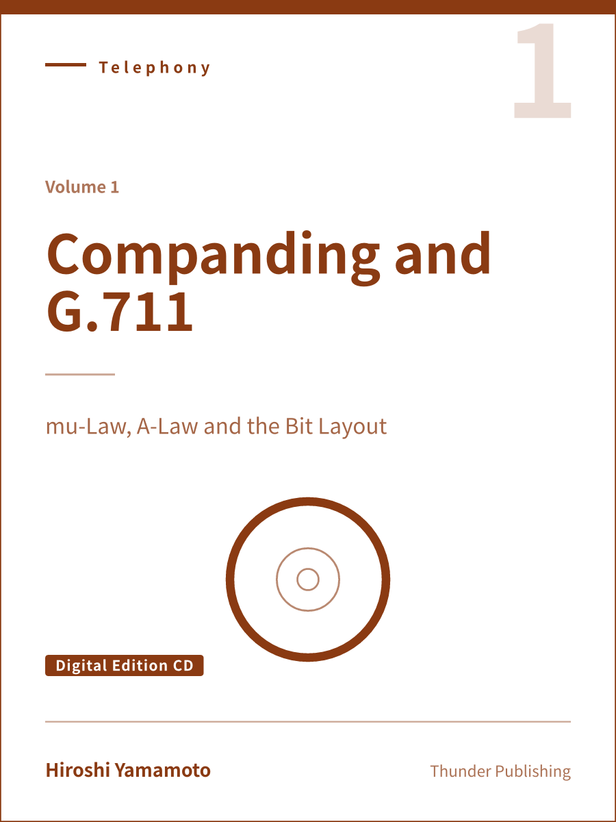 『Companding and G.711（電子版CD・英語版）』の表紙