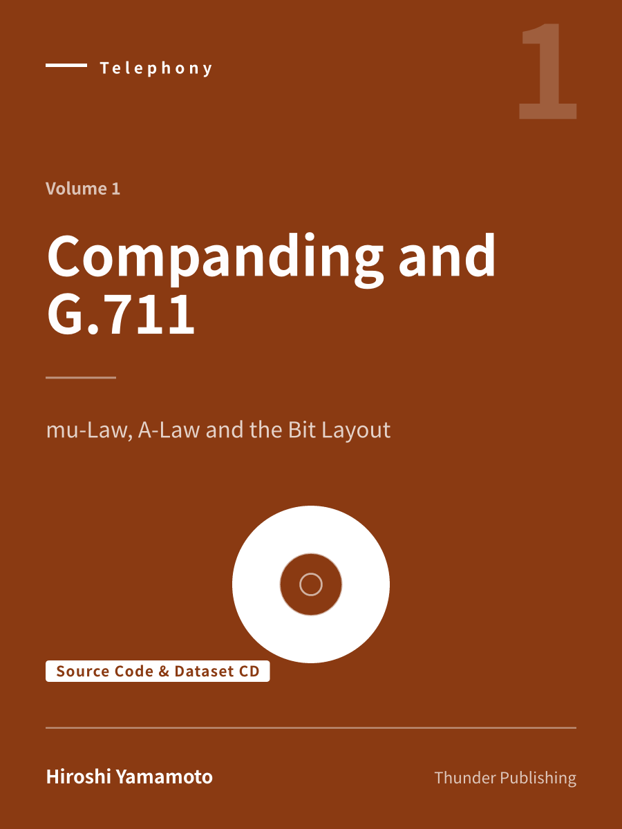 『Companding and G.711（ソースコード・データセットCD・英語版）』の表紙