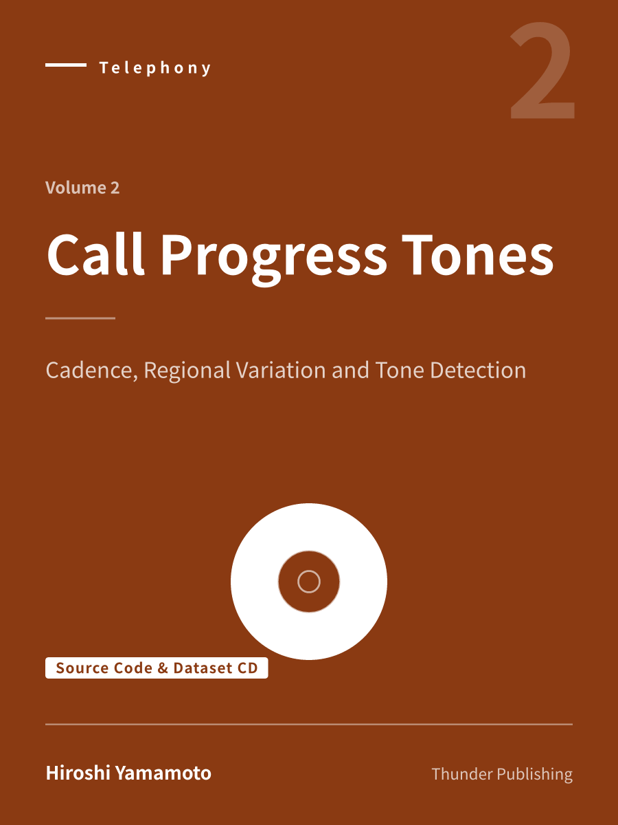 『Call Progress Tones（ソースコード・データセットCD・英語版）』の表紙