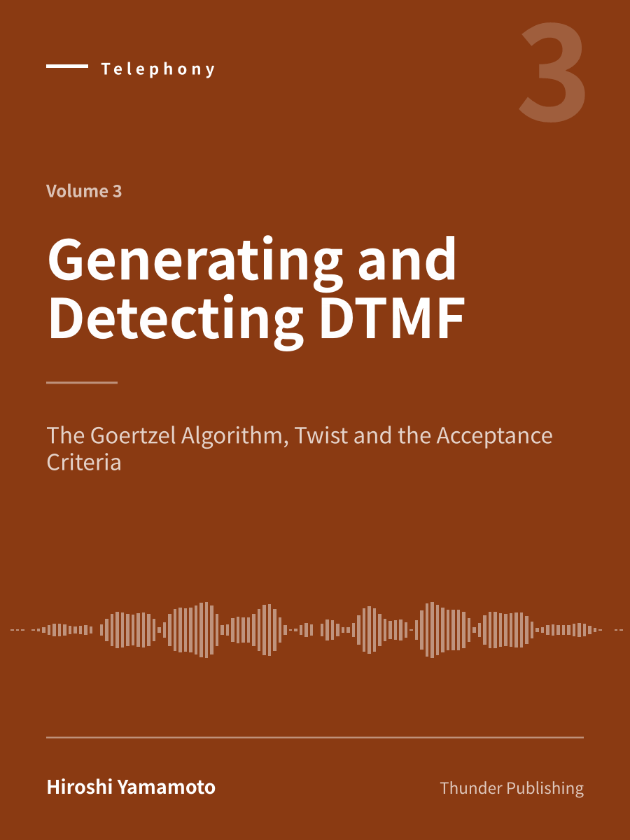 『Generating and Detecting DTMF（英語版）』の表紙