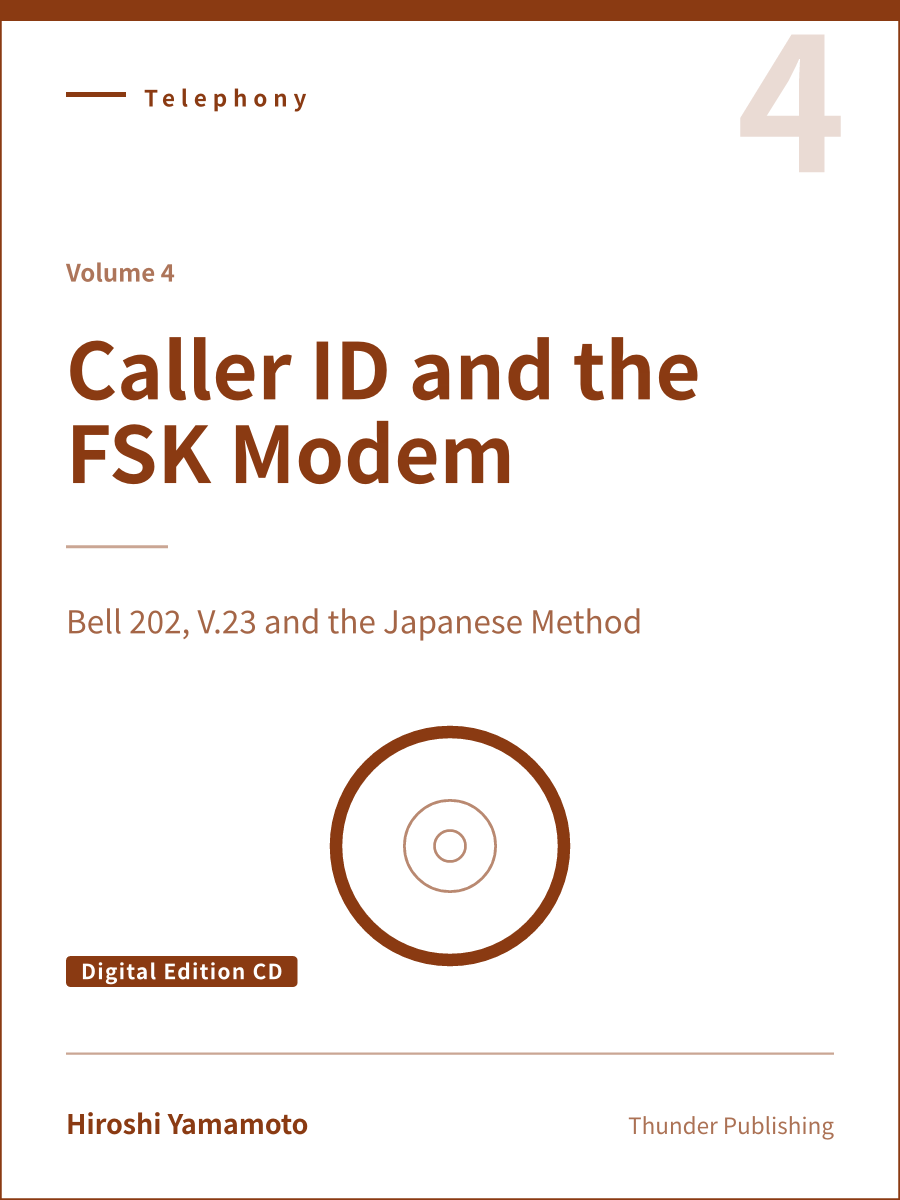『Caller ID and the FSK Modem（電子版CD・英語版）』の表紙