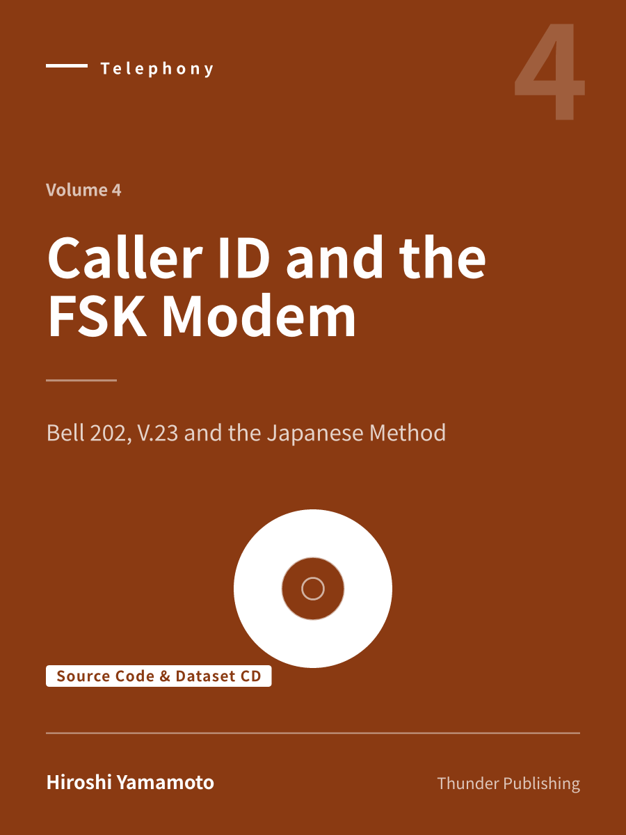 『Caller ID and the FSK Modem（ソースコード・データセットCD・英語版）』の表紙