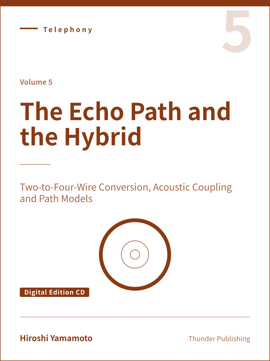 『The Echo Path and the Hybrid（電子版CD・英語版）』の表紙