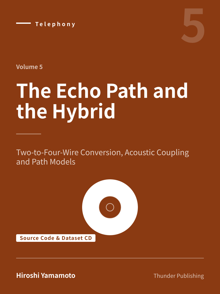 『The Echo Path and the Hybrid（ソースコード・データセットCD・英語版）』の表紙