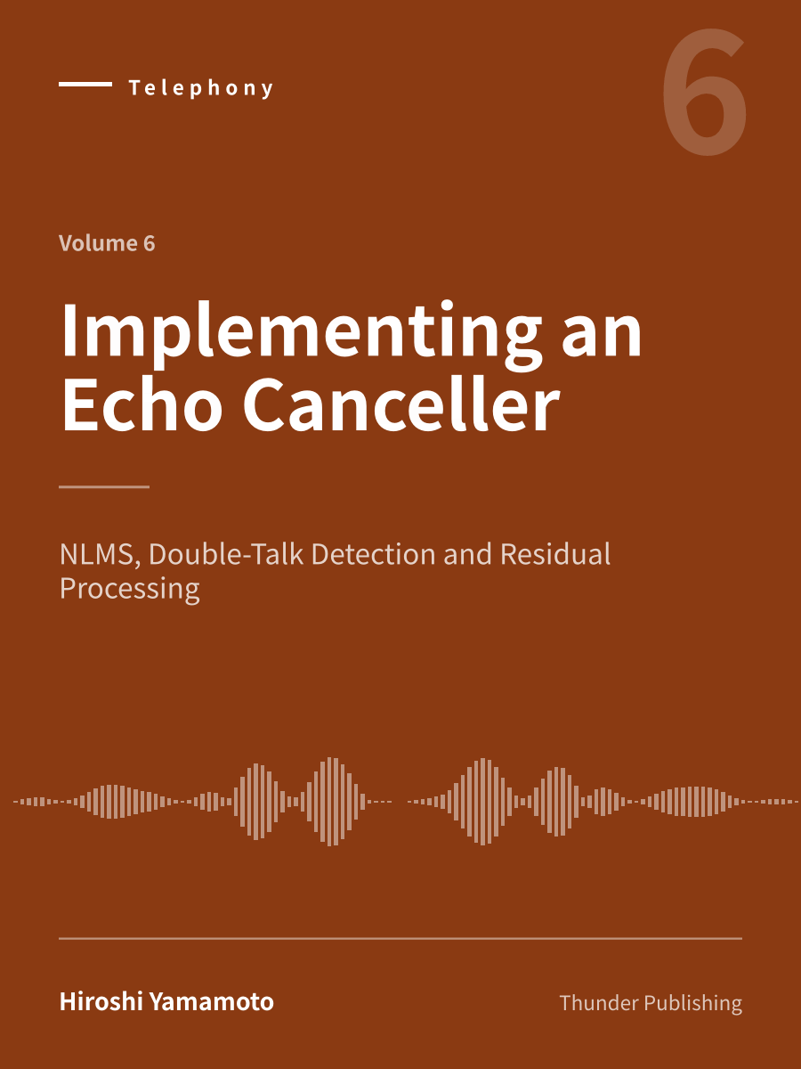 『Implementing an Echo Canceller（英語版）』の表紙