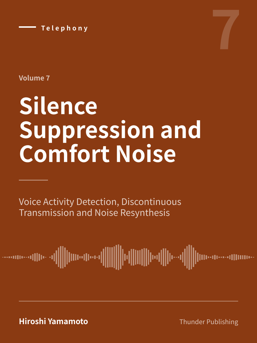 『Silence Suppression and Comfort Noise（英語版）』の表紙